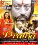Pratha 2002